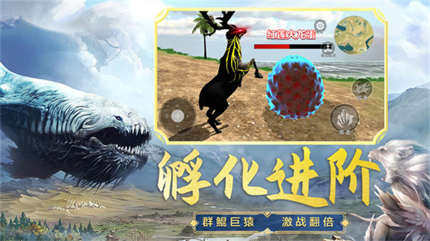 吞食天地融合手游安卓正规版v1.0下载图2: