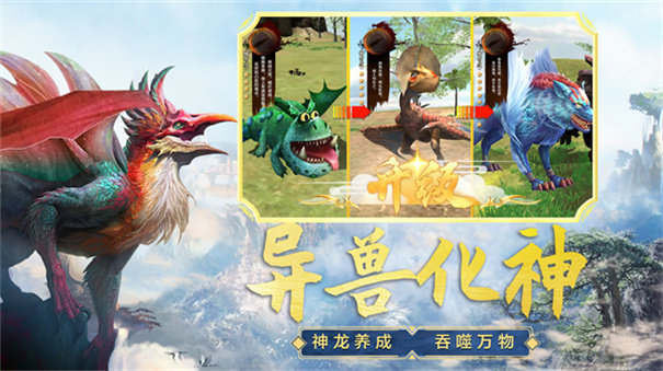 吞食天地融合手游安卓正规版v1.0下载图3: