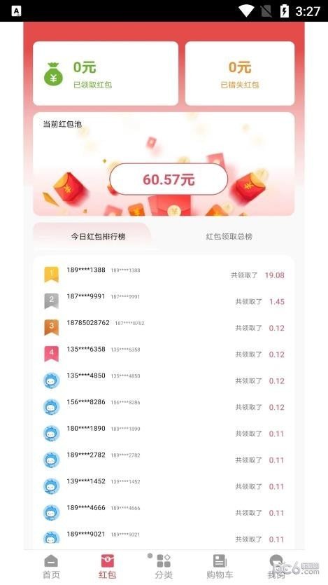 中宏商城下载?1: