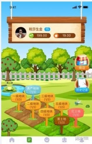 乐赞生态app安装下载?1: