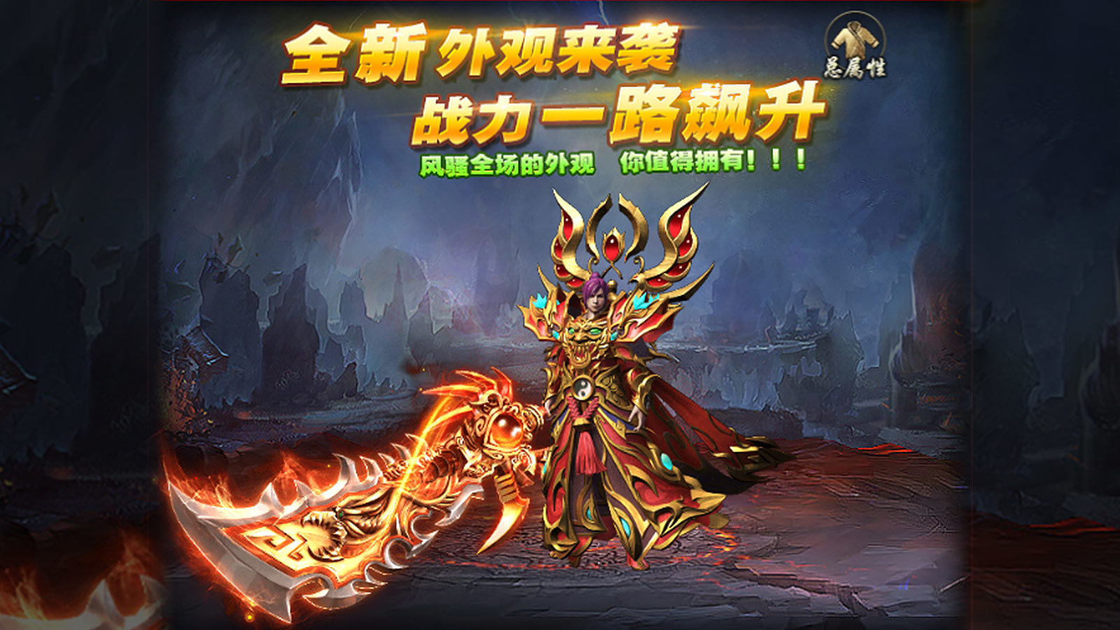 三生传奇顶赞版手游v1.85下载图2: