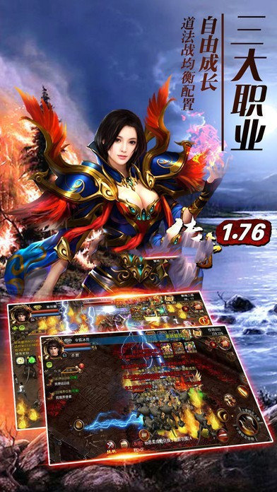 1.76屠城迷失手游最新版v1.76下载图2: