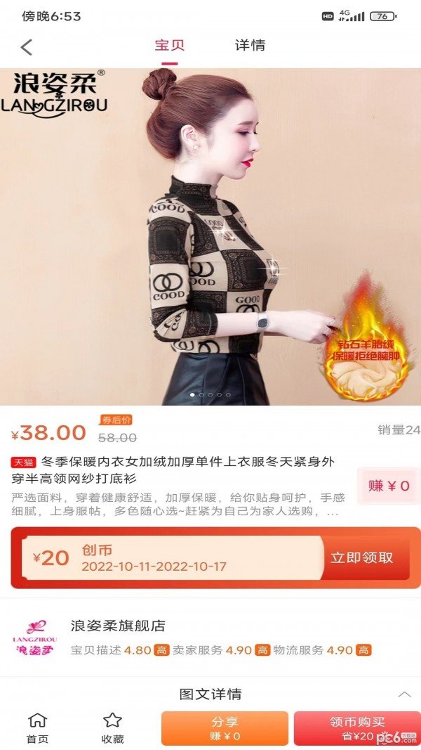 未创下载?2: