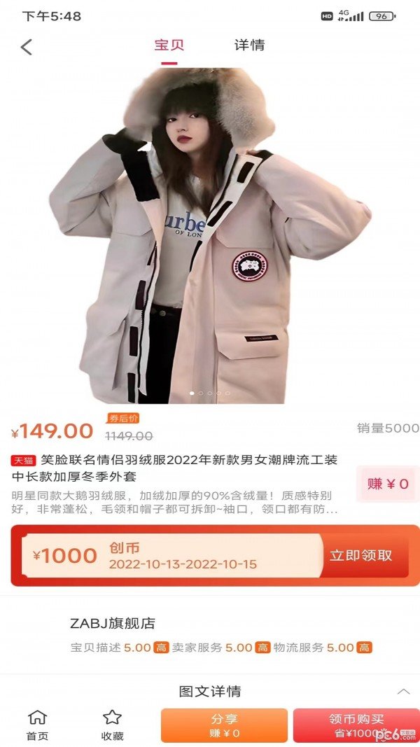 未创下载?3: