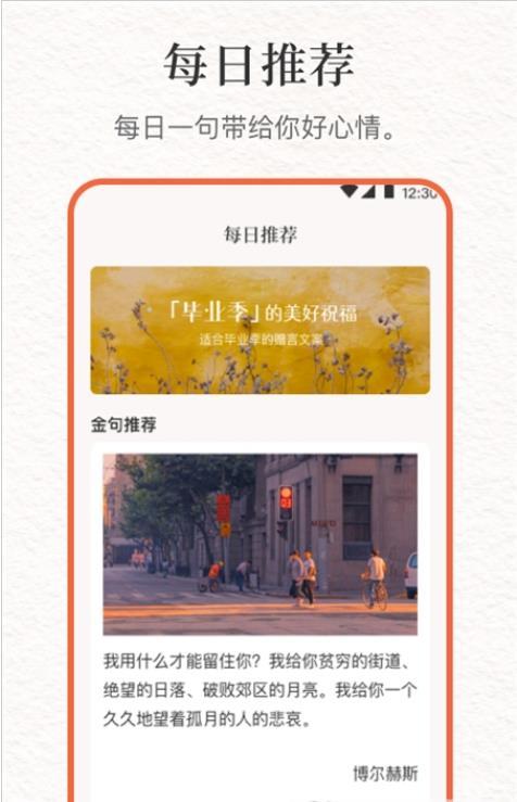 文案句子库下载?1: