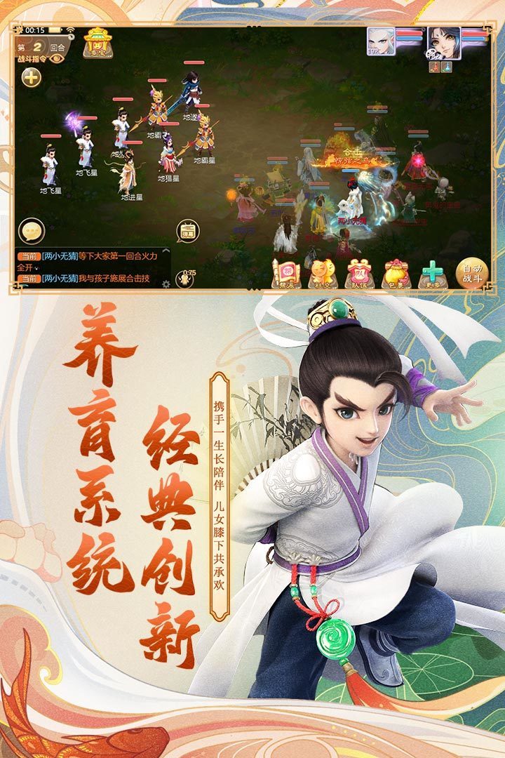 游了个游手游安卓正规版v1.0下载图2: