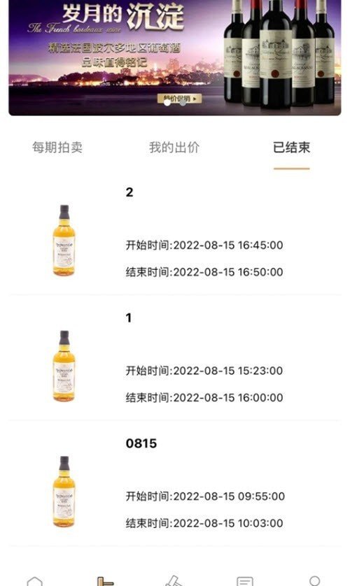 拍麦网安装下载?2: