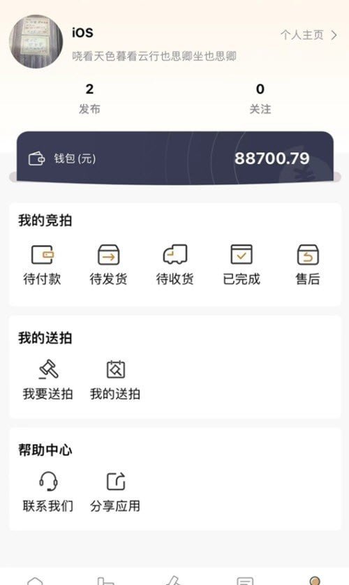 拍麦网安装下载?1: