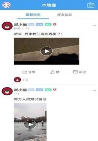 掌上银嘟安装下载?3:
