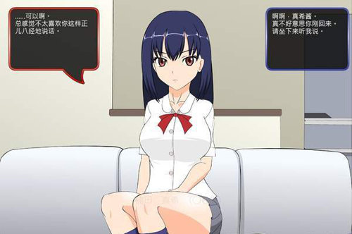 满脸嫌弃的侄女冷狐版游戏v2.1.1下载图2: