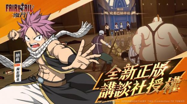 魔导少年激斗手游v1.0.0.7下载图2: