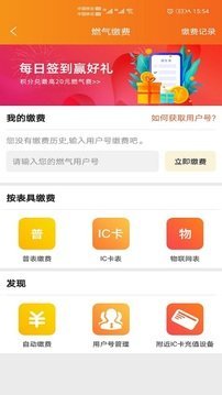 民生宝手机最新版下载?3: