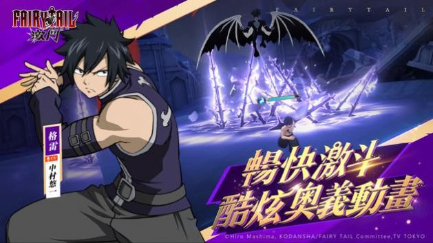 魔导少年激斗手游v1.0.0.7下载图3: