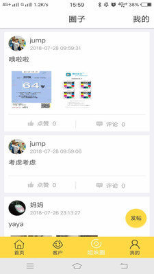 月靓嫂嫂软件最新版下载?1: