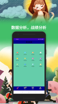 开谈app免费下载?2: