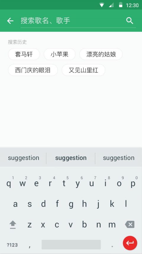 广场舞曲手机版v1.5下载?2: