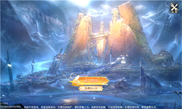 杨戬传奇手游手机版v1.0.0下载图3: