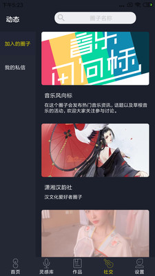 哆剪剪图3