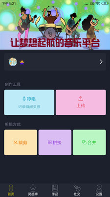 哆剪剪图1