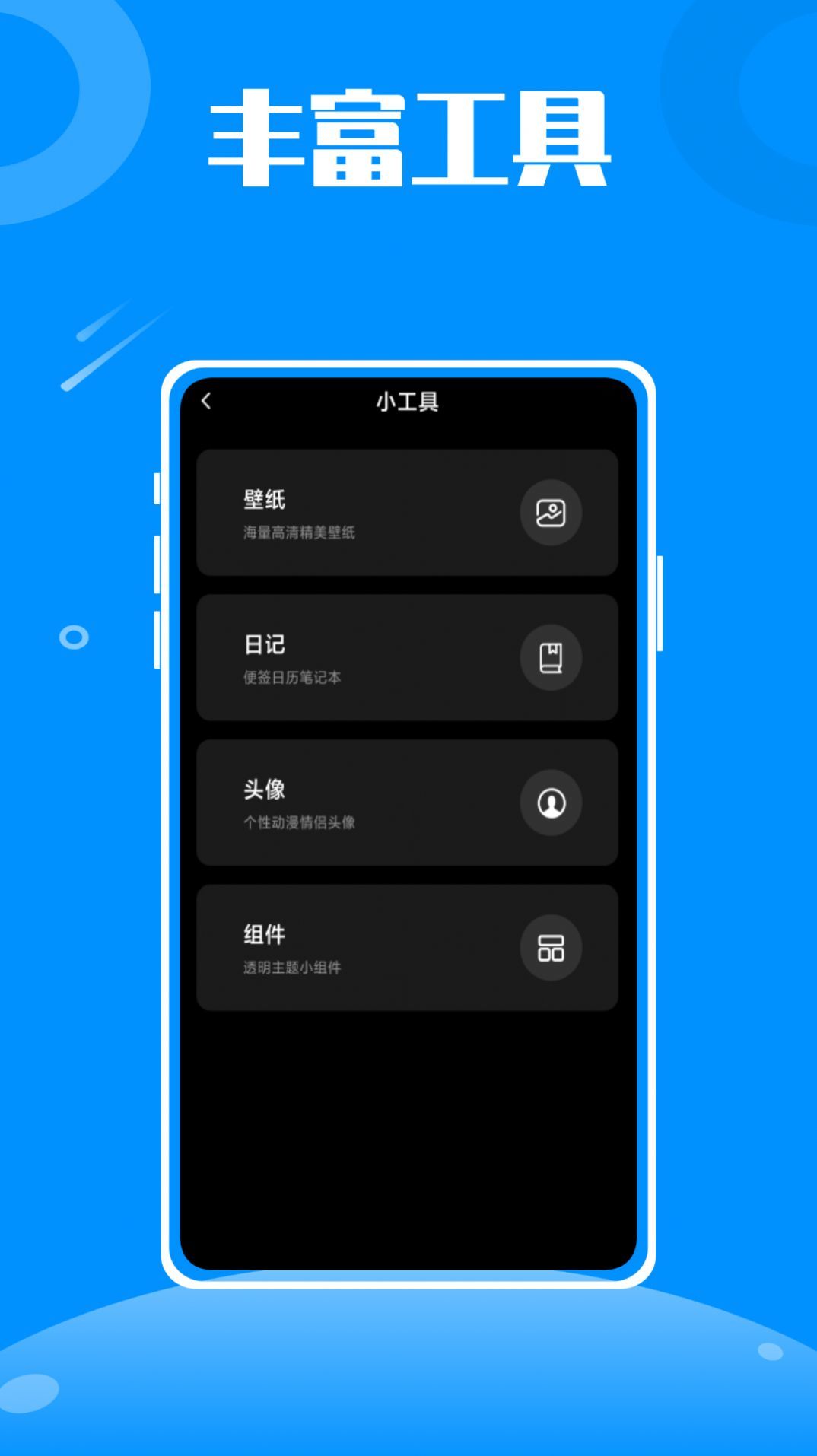 伴游旅行app手机版V1.0.0下载?1: