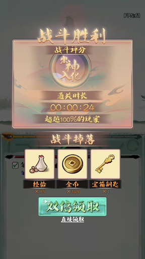 我的功夫梦官方版v1.0下载图1: