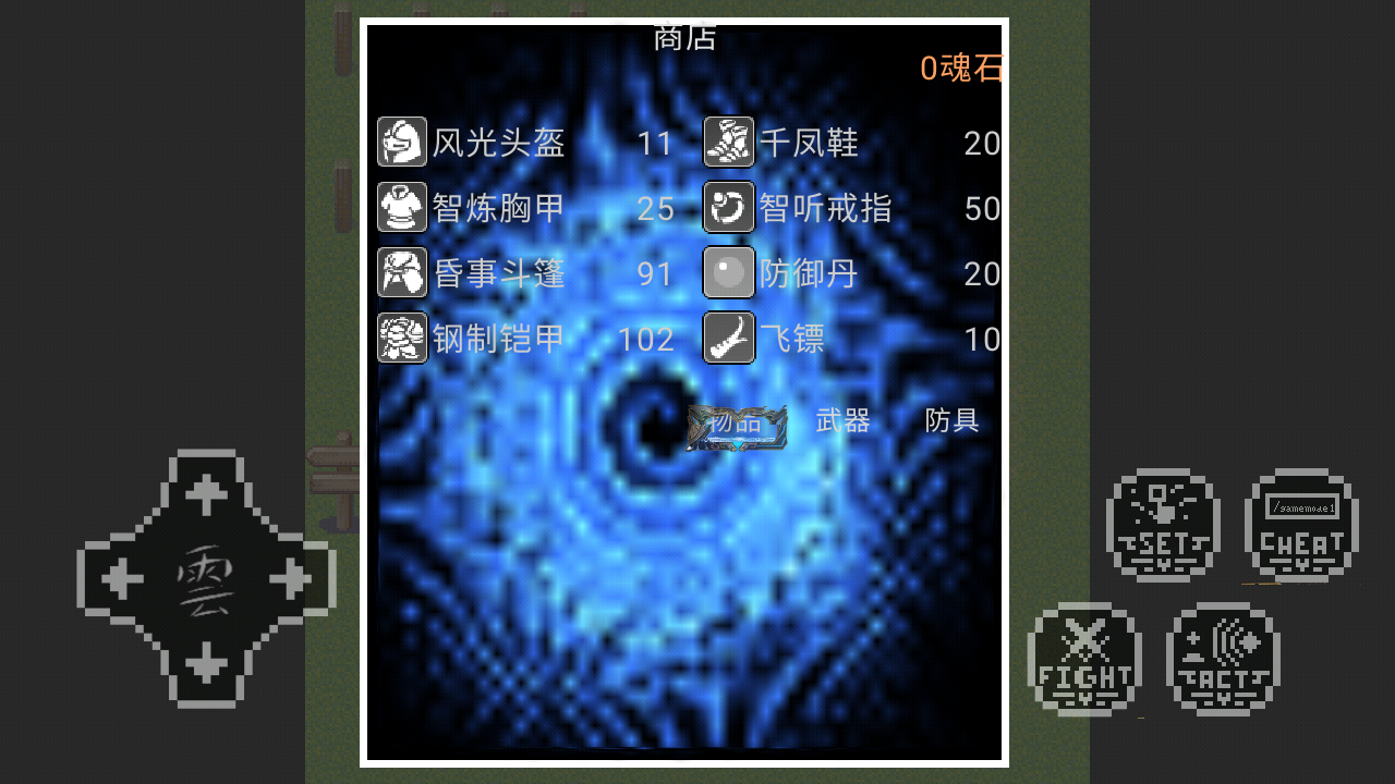 天环大陆v0.1下载图3: