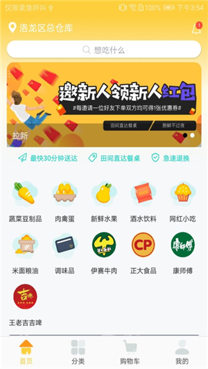 黄豆驿站最新版下载?2: