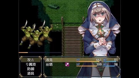 修女和光图1