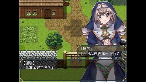 修女和光图2