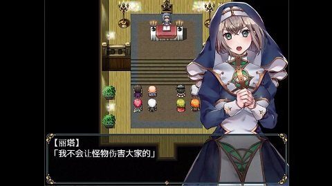 修女和光图3