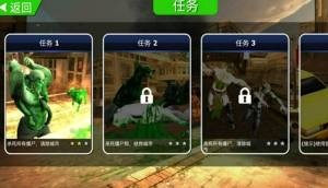荣耀枪战之末日僵尸安卓手机版v1.2下载图3: