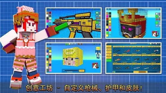 像素射击游戏v13.5.0下载图3:
