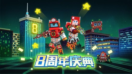 像素射击游戏v13.5.0下载图1:
