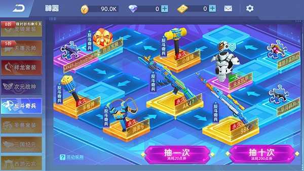 全民枪神边境王者2025手游内测版下载图2: