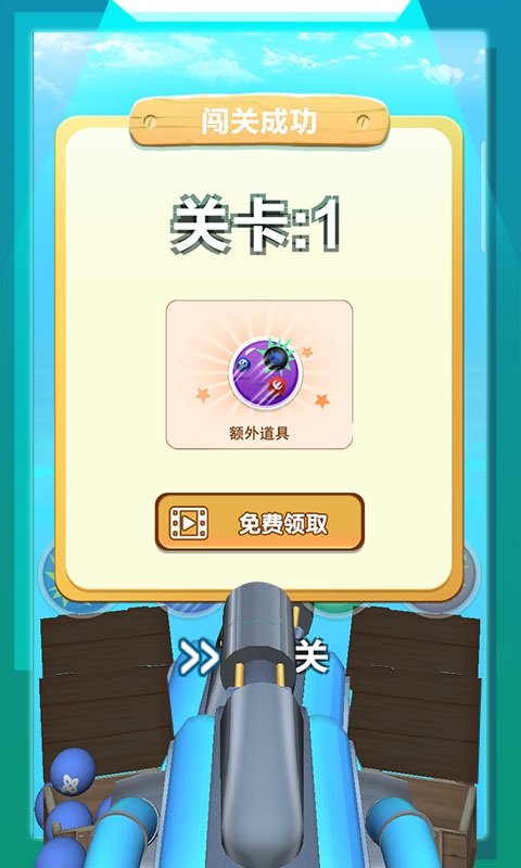 意大利炮贼6官方版手游v1.1下载图3: