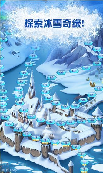 冰雪奇缘冰纷乐中文版手游v6.6.0下载图4: