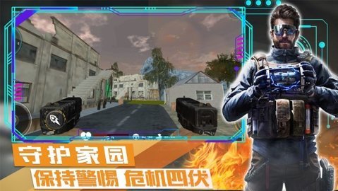 荒野战争模拟行动手游公测版v1.0下载图1: