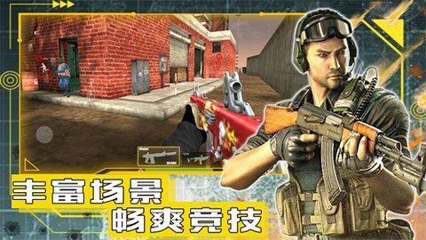 和平远征英雄手游最新版v1.0下载图2: