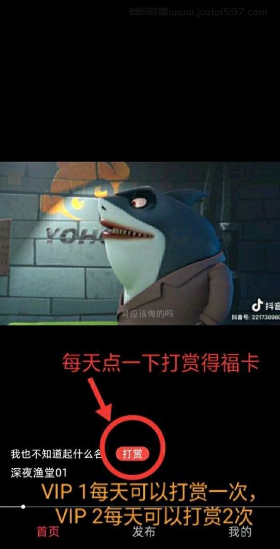 趣你短视频图2