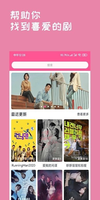 韩剧盒子安装v1.27下载?3: