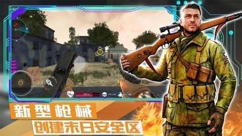 荒野战争模拟行动手游公测版v1.0下载图2: