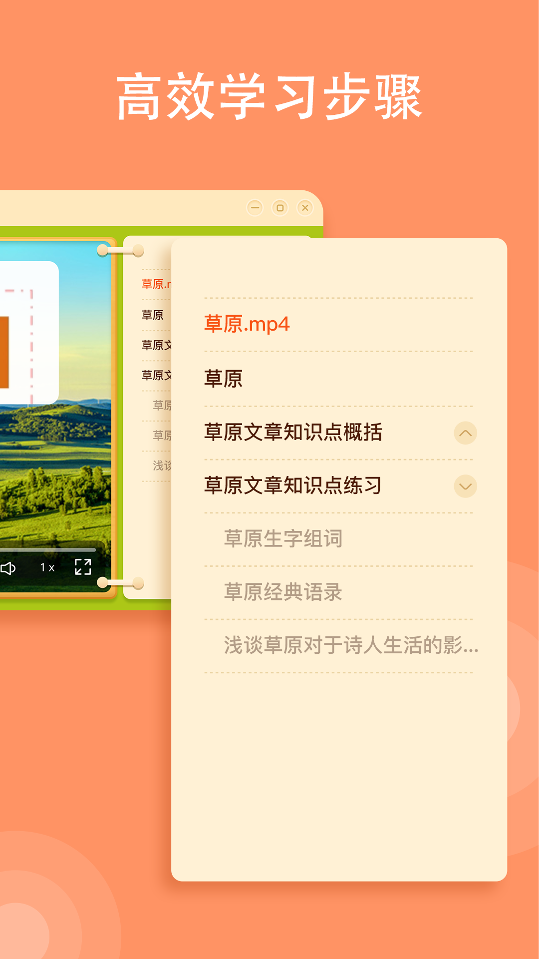 小牛智学appv1.4.2.964下载图片1