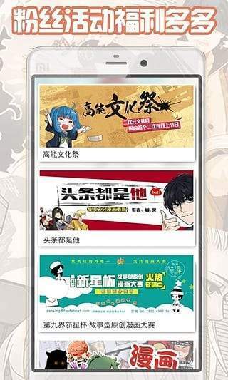 柠檬漫画图2