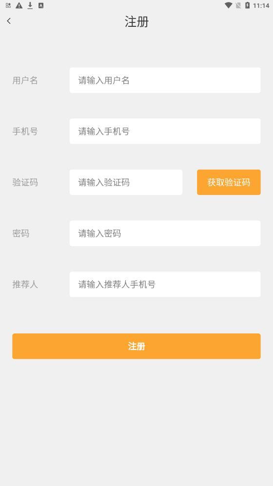 君领商城手机版下载?1: