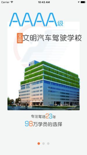 深港车生活2025最新版下载?1: