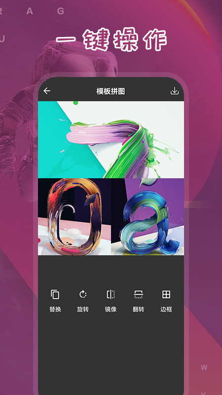 电子海报app最新版下载?2: