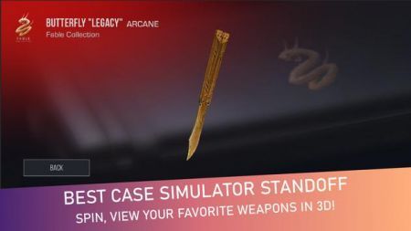 箱子模拟器(Case Simulator)手游安卓正规版v1.17下载图5: