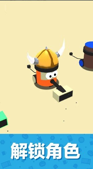 吸尘大作战3D手游官方版最新版v1.2.8下载图2: