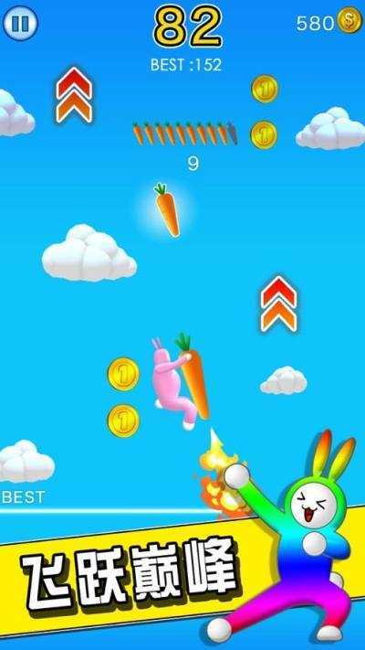 疯狂兔子人(Super Bunny Man)手游最新版v1.02下载图1:
