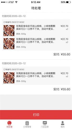 怡佳团商家图1